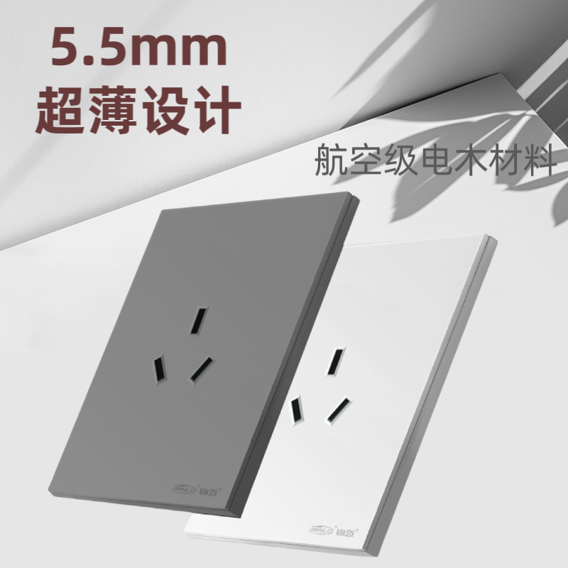 暗装86型一开三孔插座带开关面板家用大功率3孔16A空调插座面板