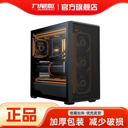26年热销商品/九尾狐M15机箱