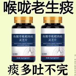 专清肺寒】体寒怕凉咳嗽频繁痰白稀少快速止咳强力化痰祛寒暖肺片