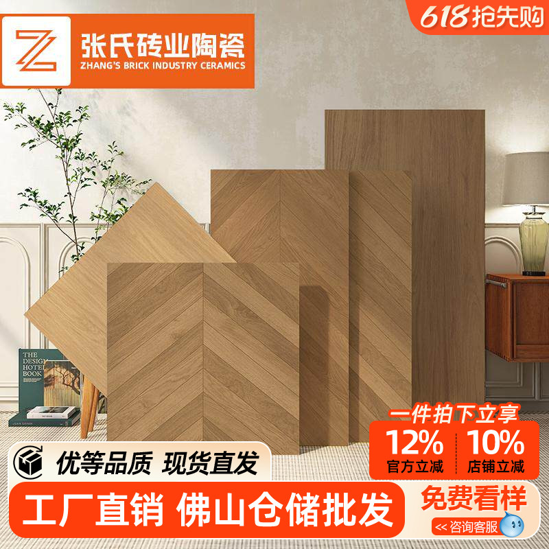 哑光全瓷木纹地砖800x800法式复古防滑客厅卧室瓷砖600X1200餐厅图片