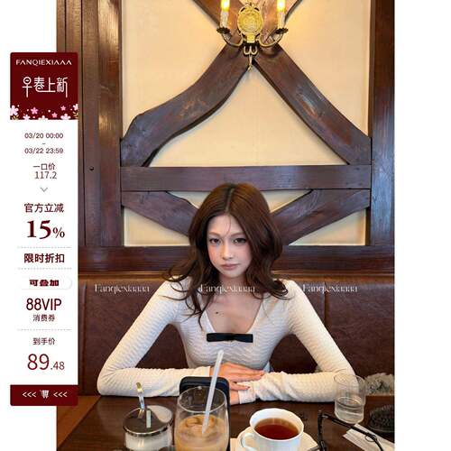 番茄侠 大阪手信 肌理感蝴蝶结v领上衣女修身收腰长袖T恤打底衫