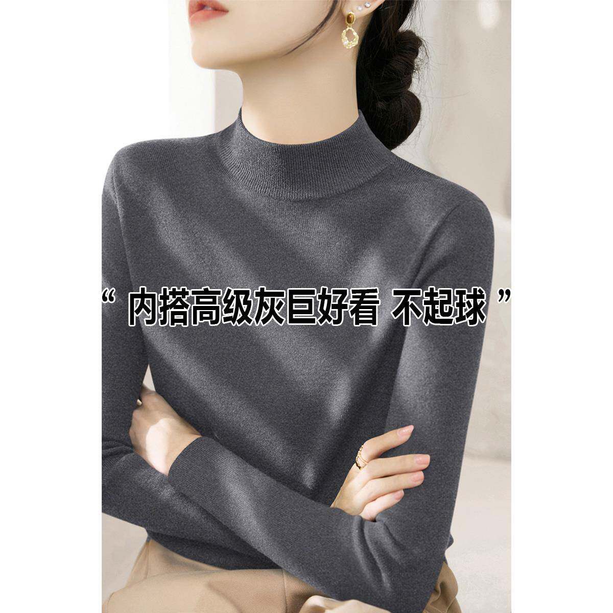 2025年春季新款半龟领修身底毛衣时尚和容易匹配高级灰色长袖毛衣
