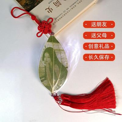 叶雕照片定制七夕小礼品书签创意挂饰纪念品送女朋友同学生日礼物