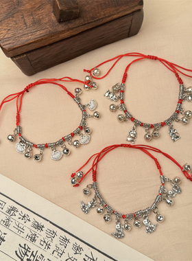 十二生肖铃铛红绳手链编织蛇年