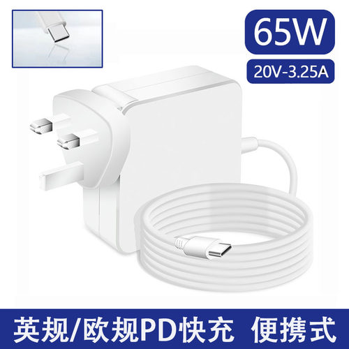 适用华为电脑充电器快充