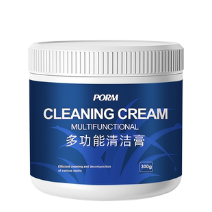 擦彩色白墙清洁剂去硅藻泥墙壁脏污神器除乳胶漆墙面涂鸦修复膏xj