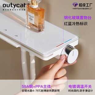 直销新款家用氛围灯花洒套装置物数显淋浴花洒酒店浴室奶白色简易