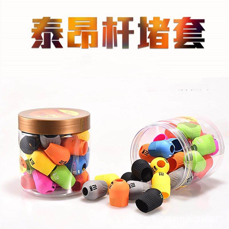新款直销TAAN硅胶后堵杆止鱼竿保护套固定圈塞手把胶竿止后塞渔具