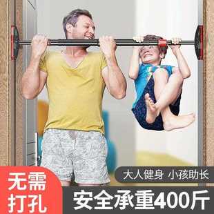 直销门上单杠家用室内儿童免打孔墙体引体向上器小孩单杆家庭 新款