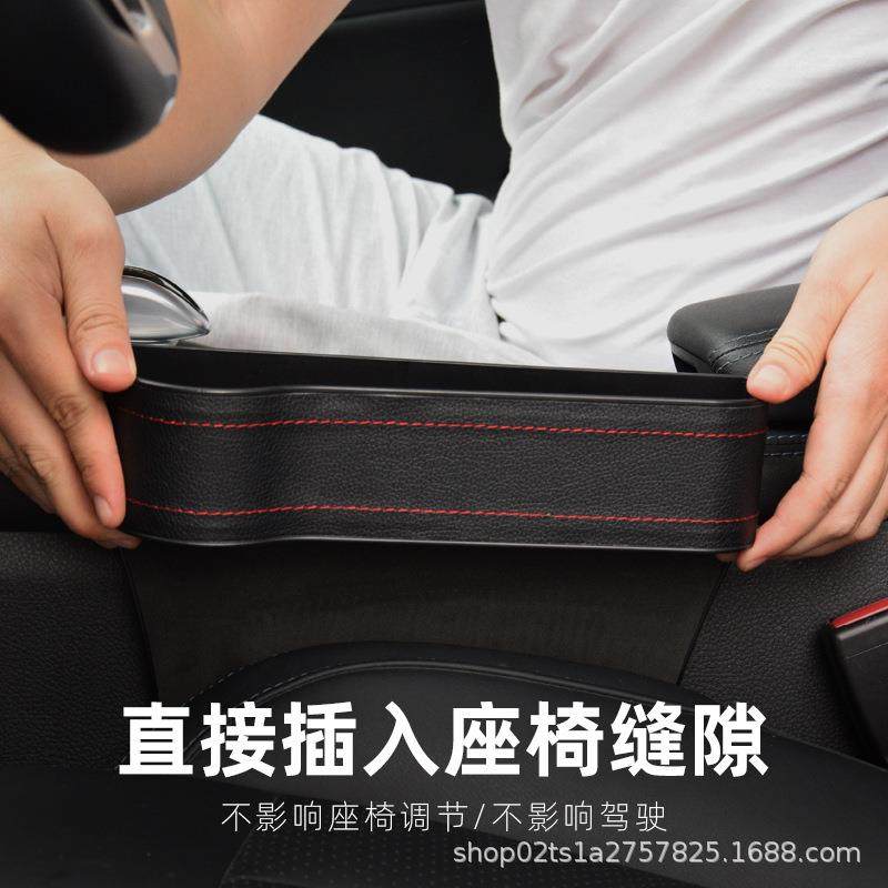 直销新款汽车座椅夹缝收纳盒多功能缝隙储物盒车载用品车内置物袋,汽车用品/电子/清洗/改装,车载收纳箱/袋/盒,淘宝优惠券,粉丝福利购,淘宝优惠卷