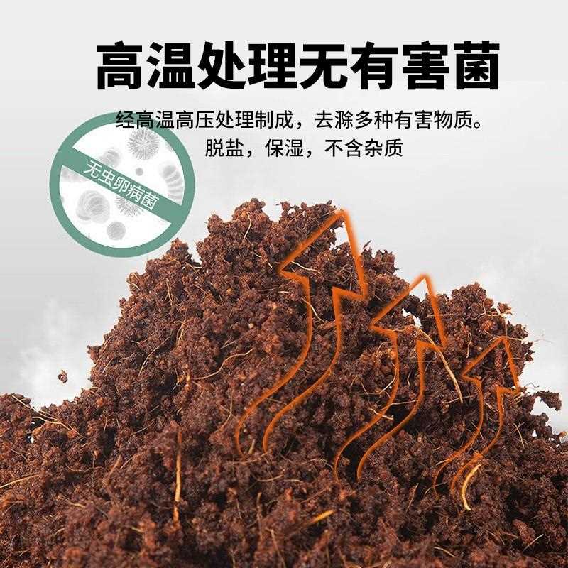 新款直销椰砖营养土椰糠椰土养花种菜肥料椰糠砖花土粗椰壳育苗基