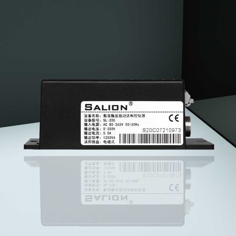 新款直销SALION-SL-20C多功能数显稳压调压送料振动盘直振控制器8