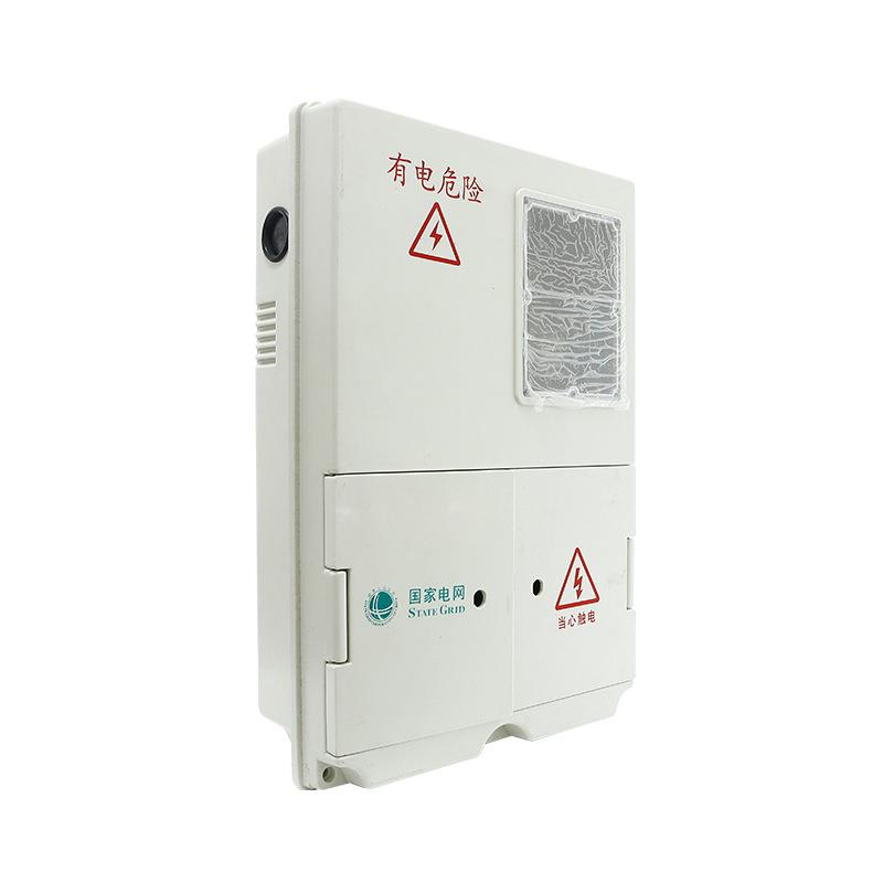 新款直销玻璃钢三相动力箱二表位电表箱双开门 插卡式动力配电箱