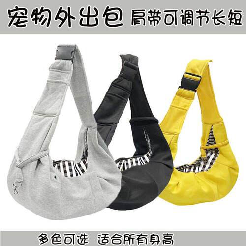 新款直销新款便携式小型犬斜挎外出宠物包 狗狗背包肩大容量猫包