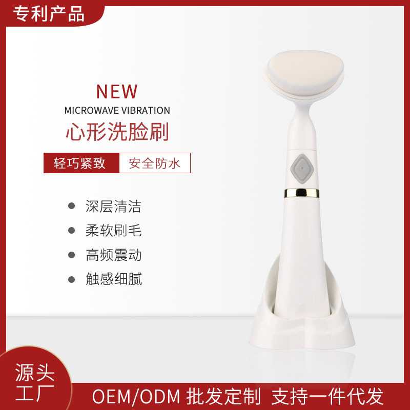 新款直销男女士洗面仪声波震动洗脸刷电动洗脸仪毛孔清洁器洗脸神