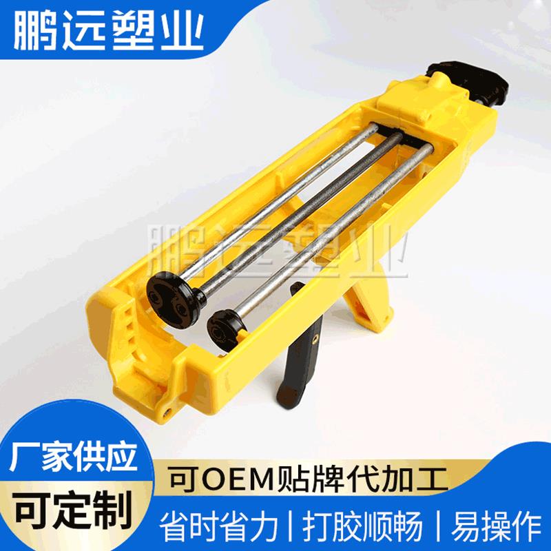 新款直销瓷砖美缝剂施工设备助力胶枪 手动美缝双组份双管胶枪 双