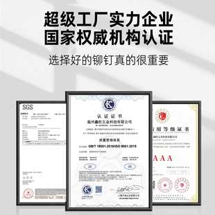 直销不锈钢扁圆头半空心铆钉304材质通用国标GB873中空钉铆接 新款