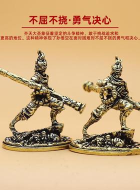 新款直销出口黑神话悟空斗战胜佛齐天大圣黄铜工艺品摆件家居摆件
