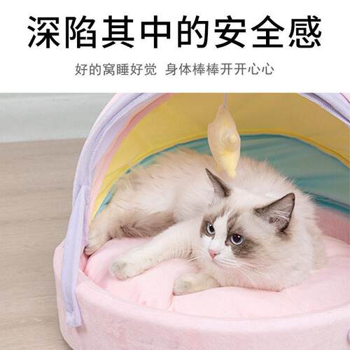 新款直销猫窝四季皆可猫窝别墅半封闭式婴儿床宠物窝床猫咪用品