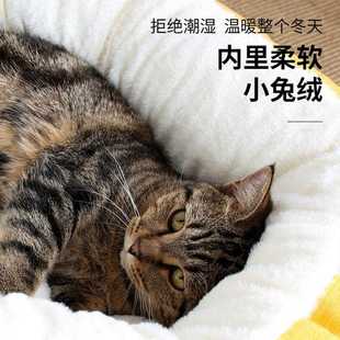 新款 窝可拆洗猫咪 直销猫窝四季 通用深度睡眠宠物窝可爱幼猫睡觉
