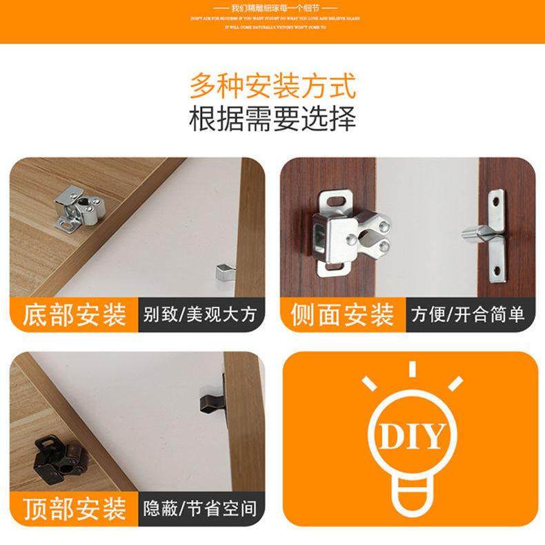 新款直销衣柜门碰珠柜吸门吸卡扣五金柜子配件锁扣橱柜门碰开合磁,基础建材,门吸,淘宝优惠券,粉丝福利购,淘宝优惠卷