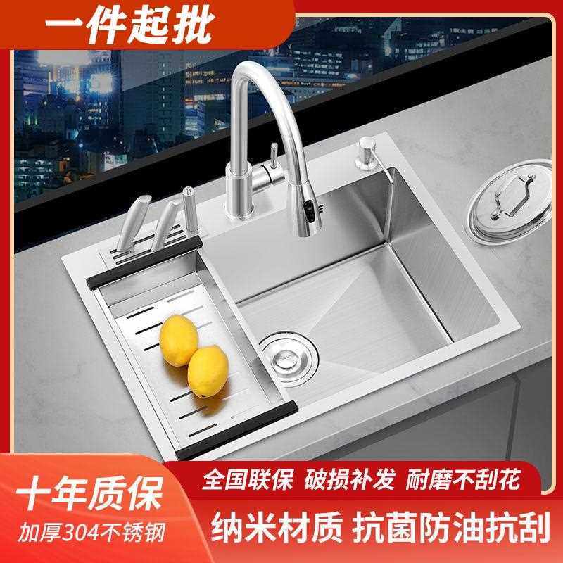 直销新款厨房洗菜盆单槽厨房304不锈钢手工水槽家用洗碗池套装大,家装主材,水槽套餐,淘宝优惠券,粉丝福利购,淘宝优惠卷