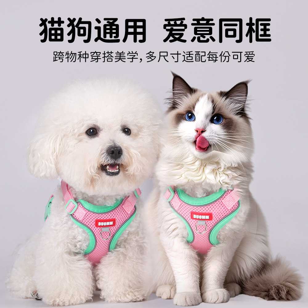 新款直销狗狗牵引绳背心式宠物胸背反光透气防挣脱猫狗通用户外猫