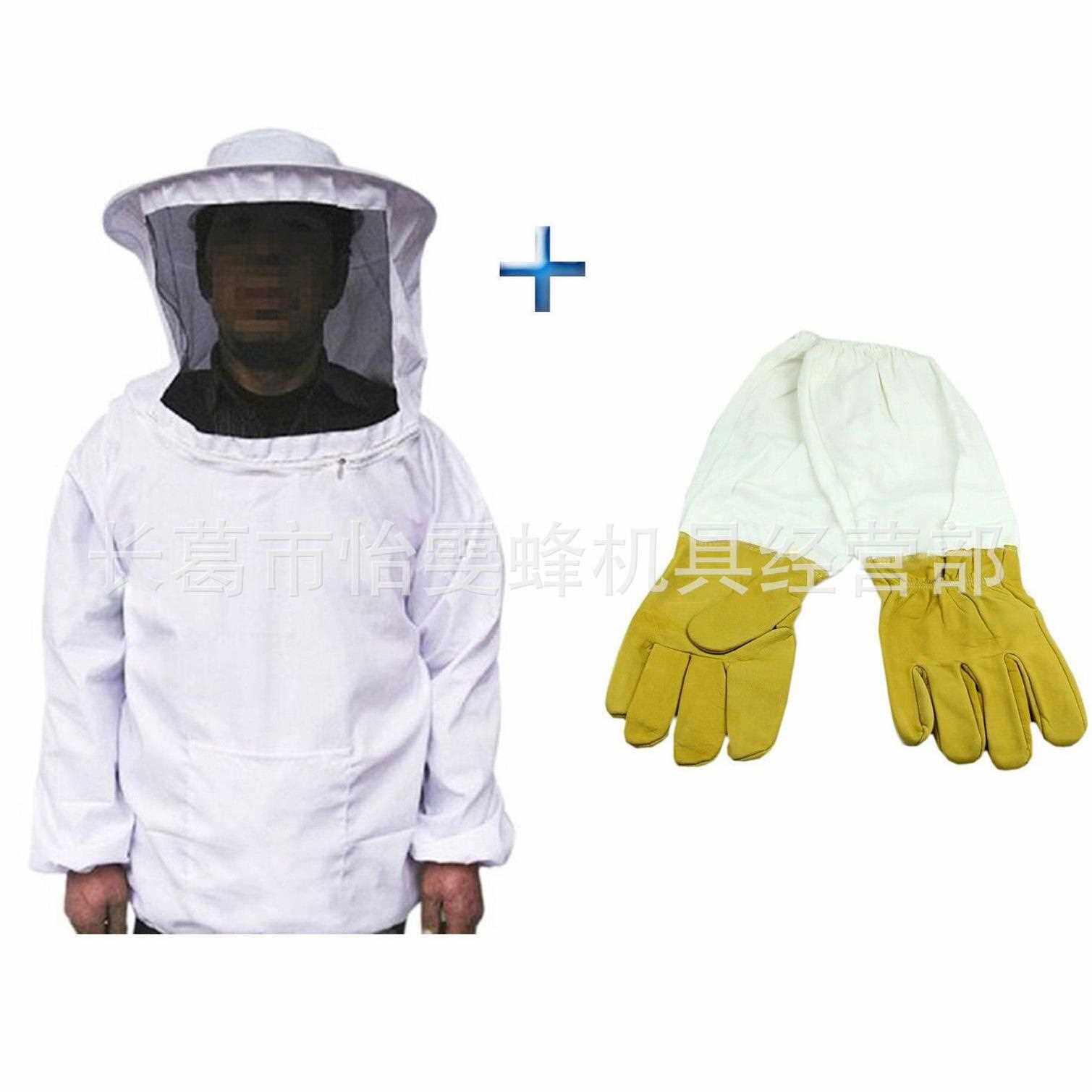 新款直销养蜂蜂帽连体羊皮手套蜂具出口型蜂衣加工订做