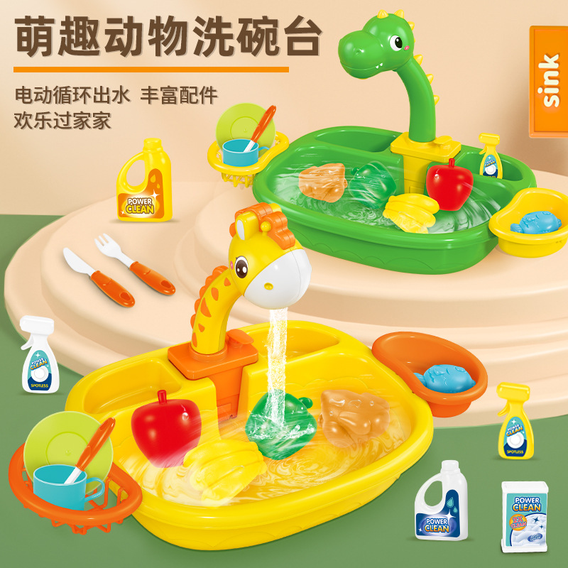 儿童过家家厨房洗碗机玩具可收纳