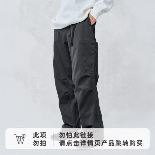 RESTICK 定番日系复古抗皱CARGO工装裤男秋季卡其色直筒休闲长裤