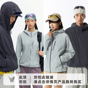 RESTICK 百搭轻量连帽夹克男 城市户外防泼水机能分割软壳外套春季