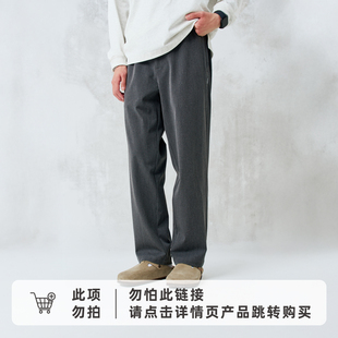 西裤 RESTICK 25AW重磅垂感TR混纺仿羊毛质感通勤直筒chino休闲裤