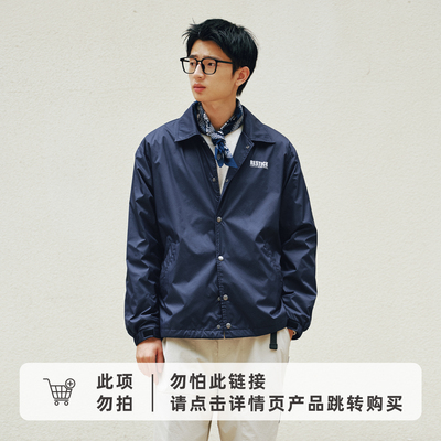 【定番升级】RESTICK 三防轻量尼龙教练夹克男保暖秋冬季翻领外套