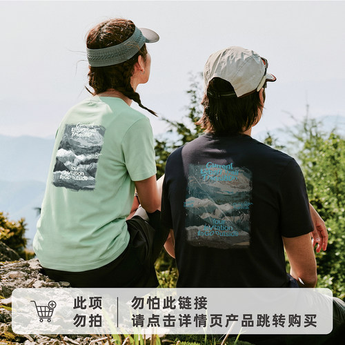 白迹速干透气短袖男t恤夏季女防臭凉感防晒情侣上衣防晒衣服