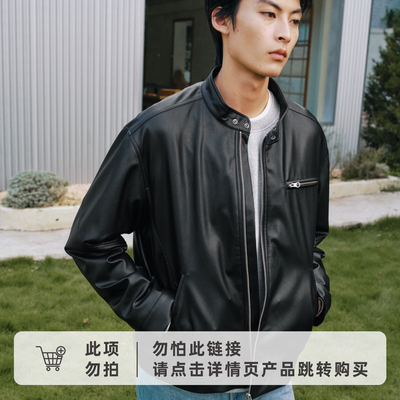 HERZAER 复古水洗立领机车风PU皮衣外套 短款底特律夹克男秋季