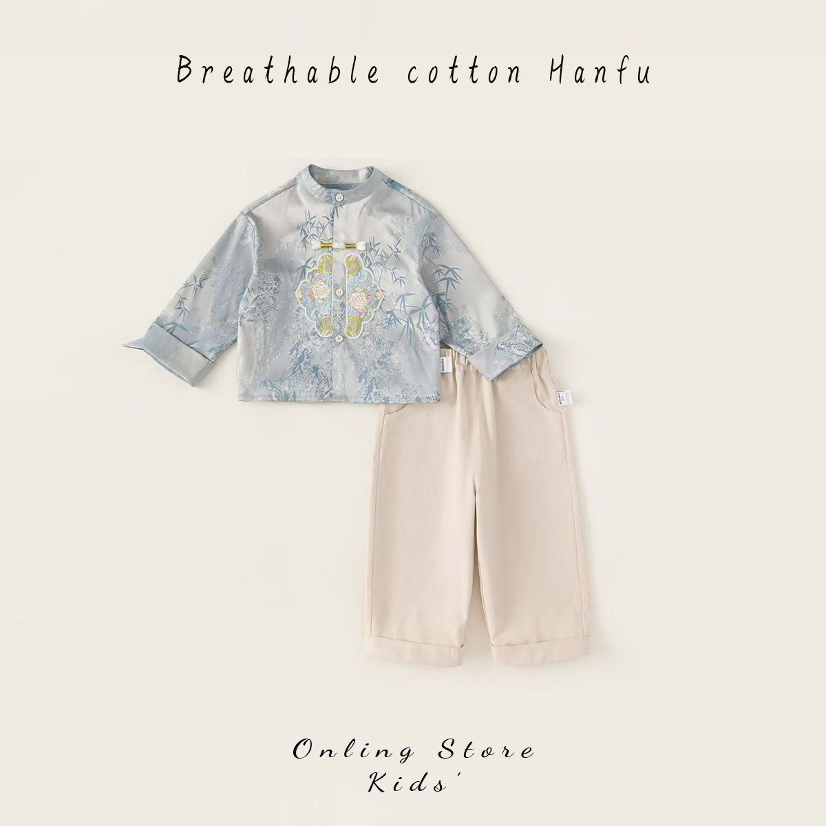 男童汉服周岁礼服夏天小男孩新中式春秋古风套装衣服男宝小童唐装