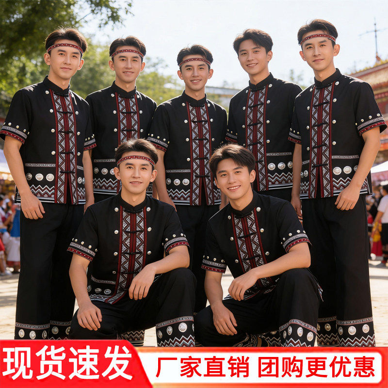 男短袖成人广西三月三壮族服装少数民族服饰佤族苗族舞蹈演出套装