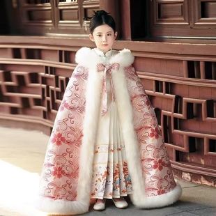 披风女儿童汉服秋冬斗篷加毛加厚长款小女孩外出披肩连帽保暖外套
