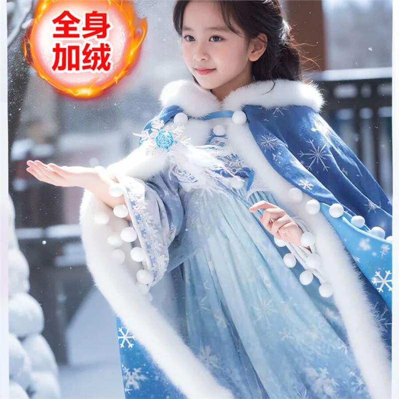 汉服女童爱莎公主裙秋冬季加绒艾莎加厚斗篷儿童拜年服连衣裙唐装