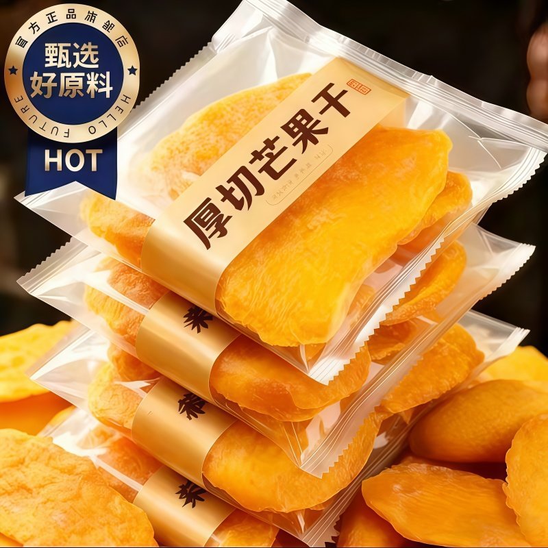 原果厚切芒果干无添加官方旗舰店独立包装烘培专用天然孕妇果脯食