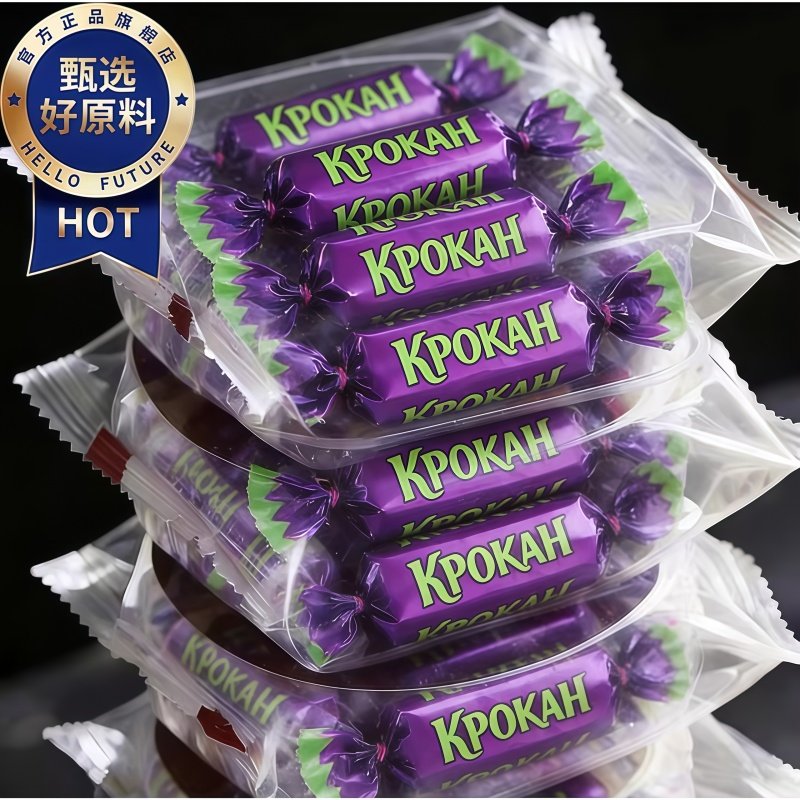 kdv俄罗斯紫皮糖官方旗舰店年货结婚喜糖巧克力混合夹心糖果原装,零食/坚果/特产,传统糖果,淘宝优惠券,粉丝福利购,淘宝优惠卷