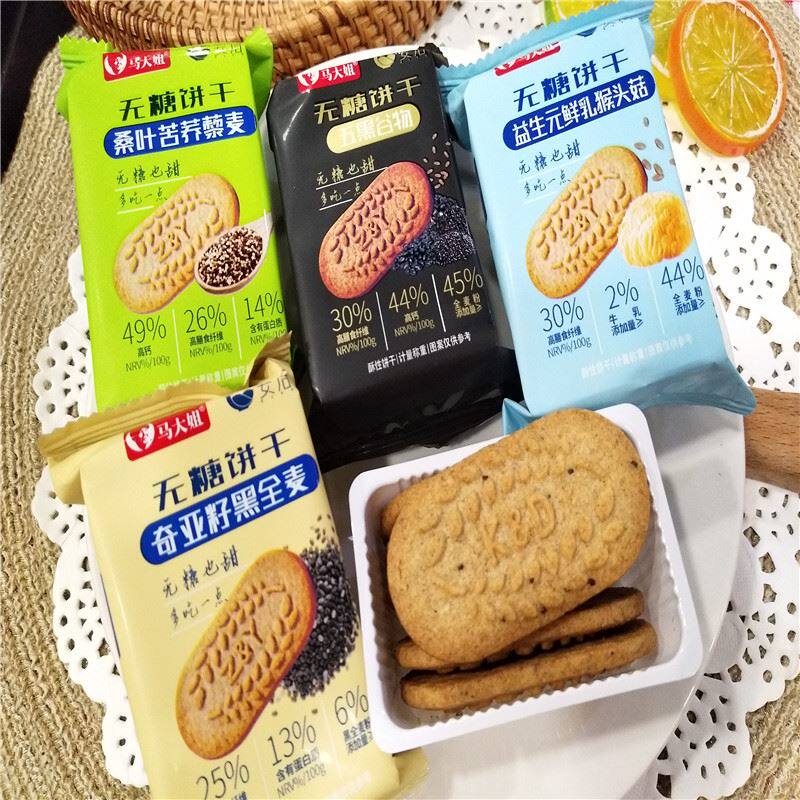 马大姐无糖饼干奇亚籽黑全麦五黑谷物益生元猴头菇苦荞散装500g