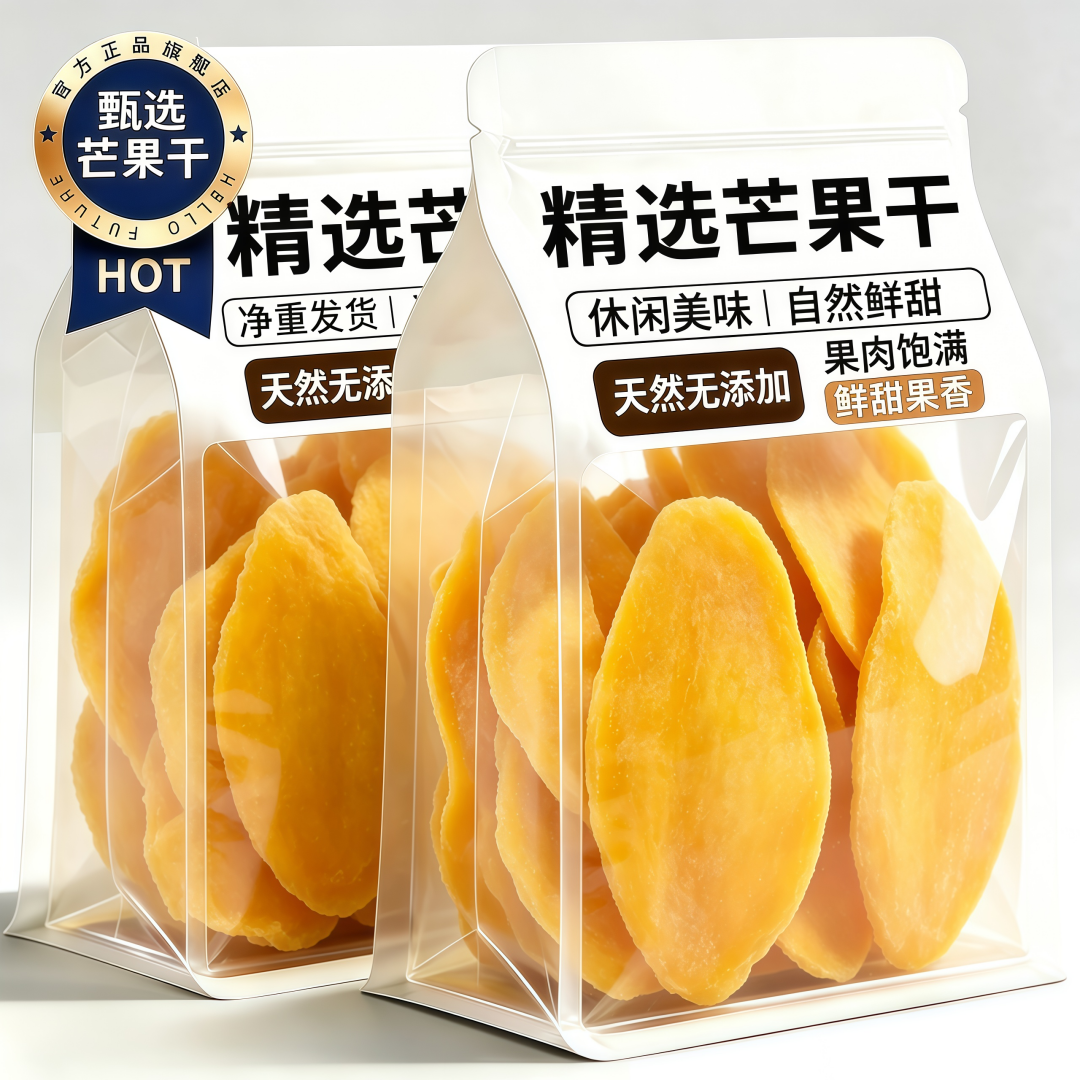 海南特产芒果干无糖添加袋装厚切果干儿童孕妇解馋零食官方旗舰店