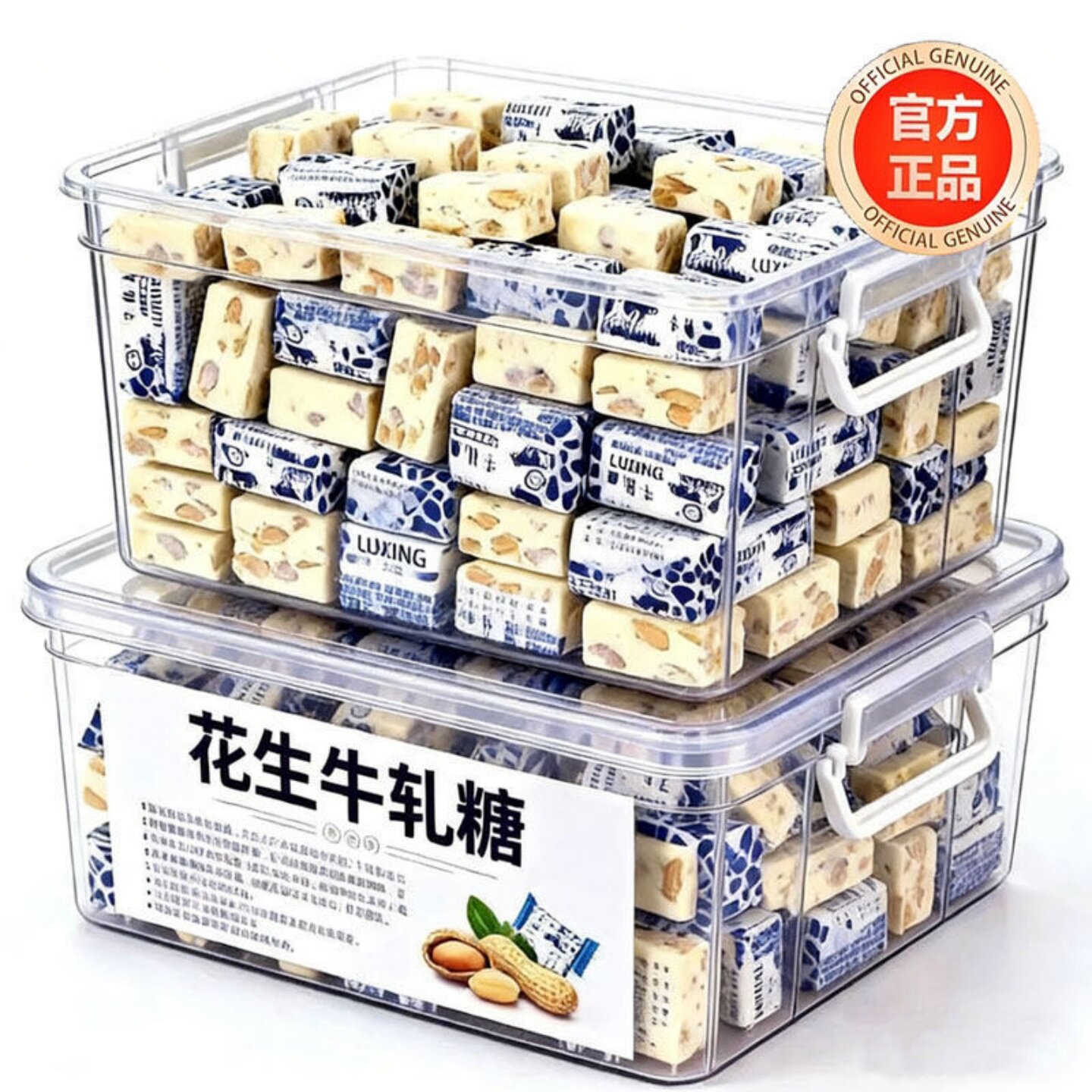 央妈推荐花生牛轧糖老式装袋结婚喜糖奶糖年货糖果零食官方旗舰店