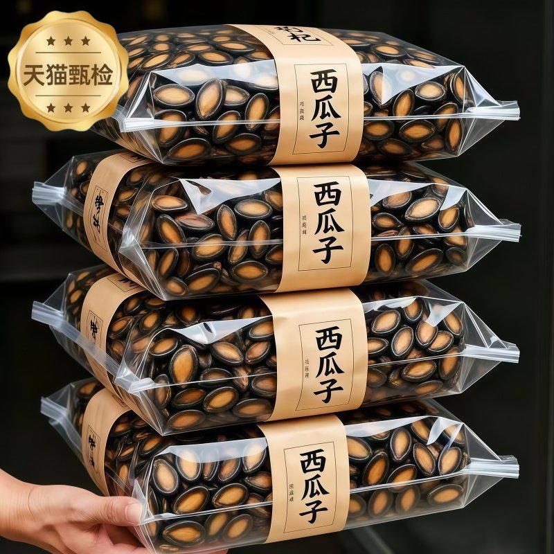 话梅味西瓜子2025新货大颗粒官方旗舰店五香味坚果散称零食炒年货