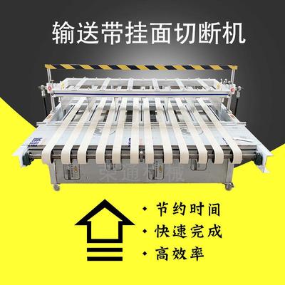 荣通输送式挂面切段机 面条切断机 电动切面机 挂面切割机 切面器