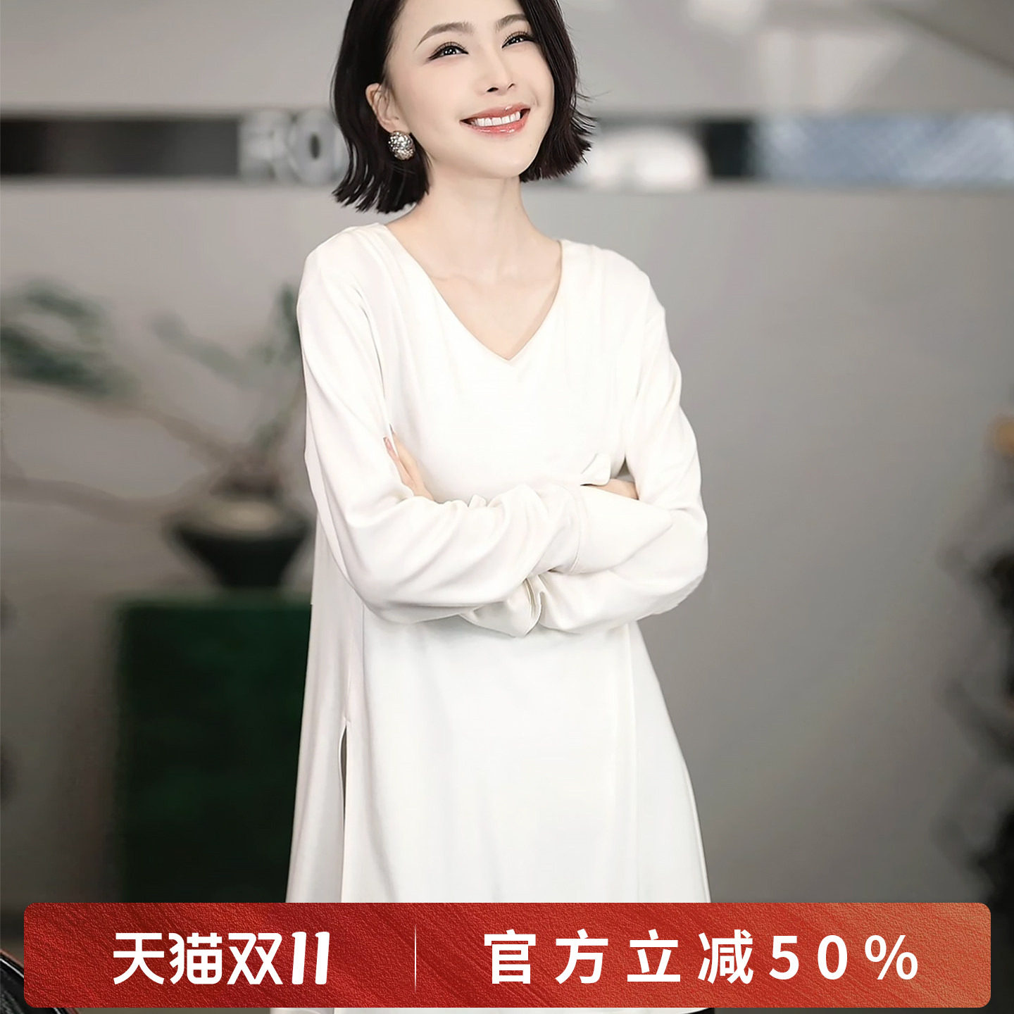 溶溶【静奢秋意】RONG 莫代尔双面重磅针织V领保暖上衣C-A8964590