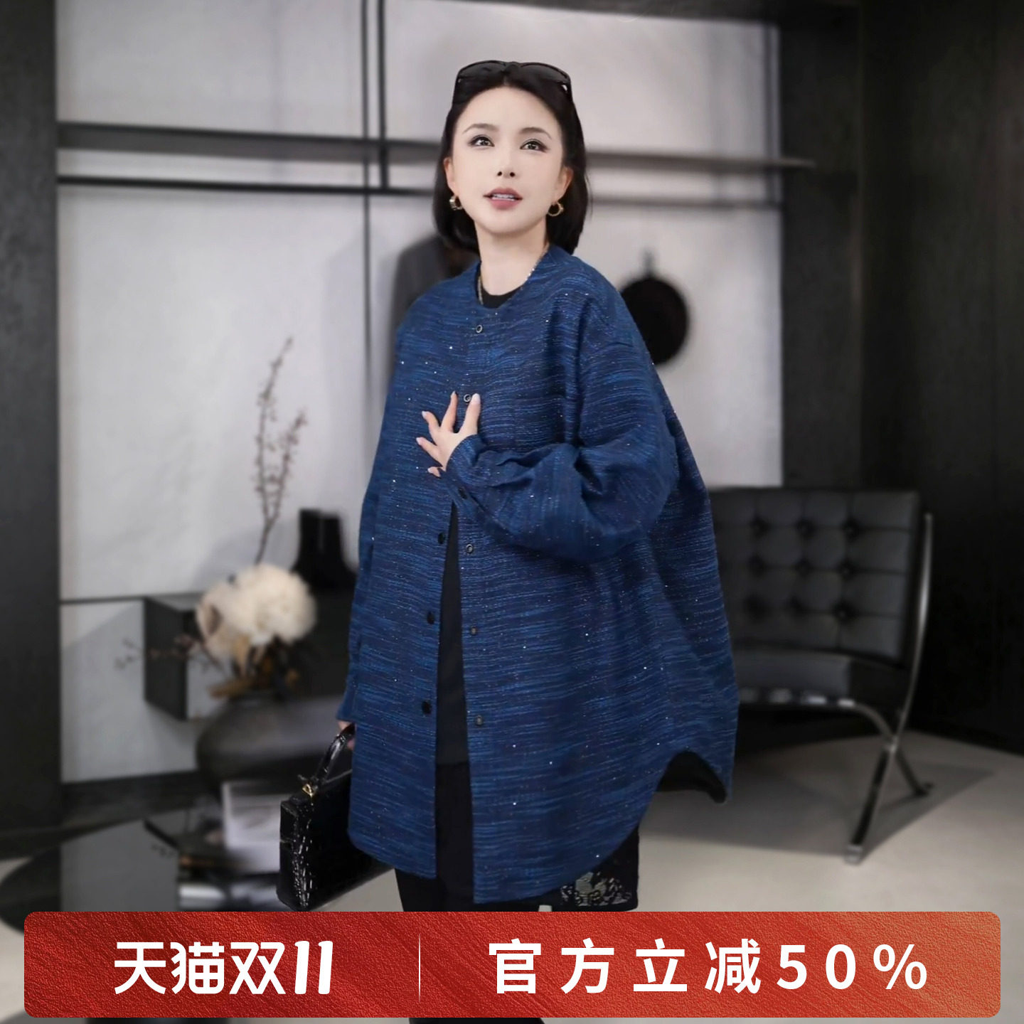 溶溶【蓝调星光】RONG经典小香风肌理配皮革双面穿外套2608K037