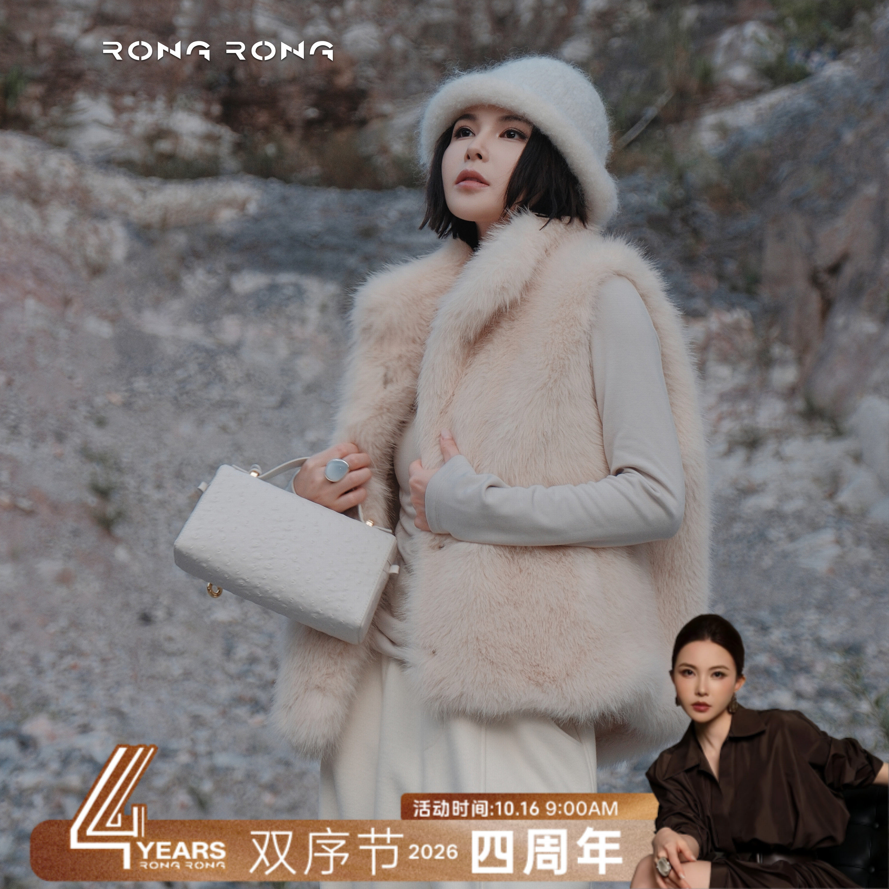 溶溶【云暖绒絮】RONGRONG 仿托斯卡纳环保人造皮草无袖马甲SL658