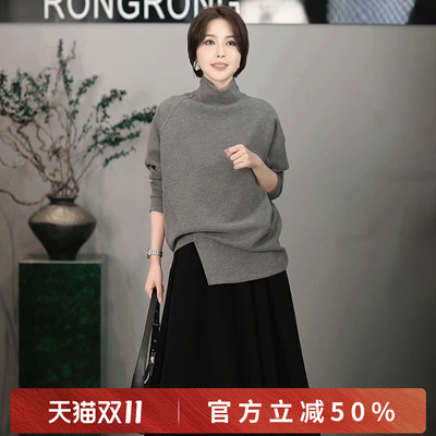 兔毛莱赛尔混纺不规则休闲绒衫